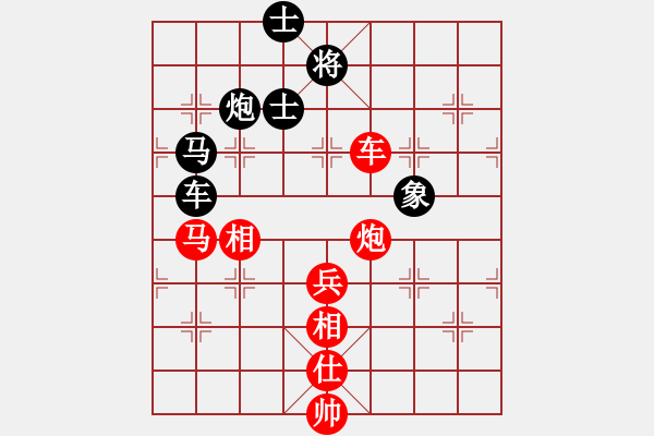 象棋棋譜圖片：全麥牌啤酒(無極)-負-紅紅(天罡) - 步數(shù)：120 