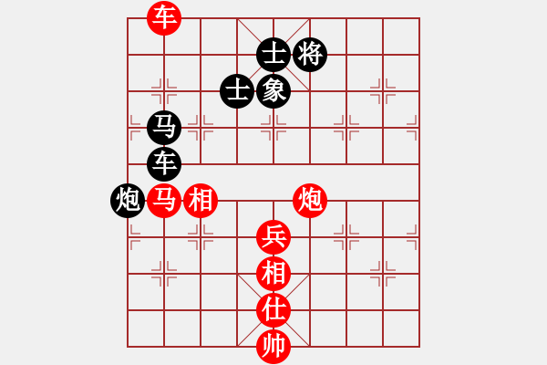 象棋棋譜圖片：全麥牌啤酒(無極)-負-紅紅(天罡) - 步數(shù)：140 