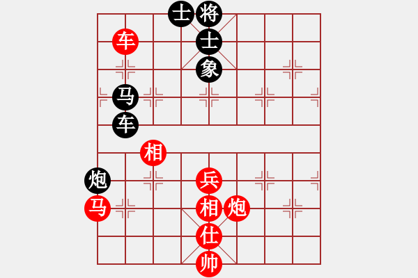 象棋棋譜圖片：全麥牌啤酒(無極)-負-紅紅(天罡) - 步數(shù)：150 