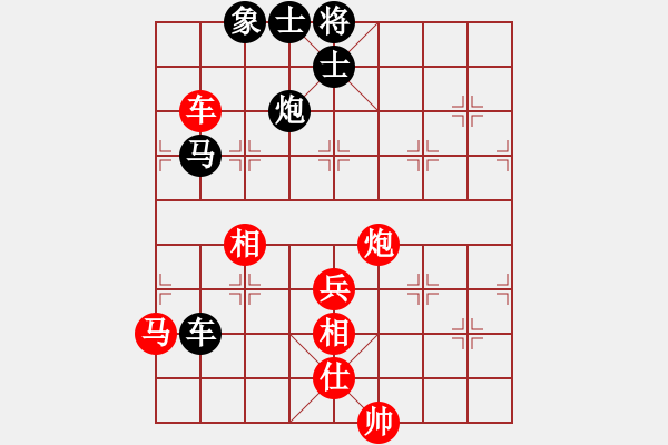 象棋棋譜圖片：全麥牌啤酒(無極)-負-紅紅(天罡) - 步數(shù)：160 