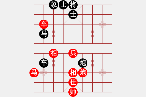 象棋棋譜圖片：全麥牌啤酒(無極)-負-紅紅(天罡) - 步數(shù)：170 