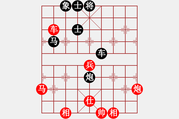 象棋棋譜圖片：全麥牌啤酒(無極)-負-紅紅(天罡) - 步數(shù)：180 