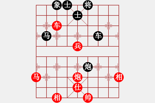 象棋棋譜圖片：全麥牌啤酒(無極)-負-紅紅(天罡) - 步數(shù)：190 