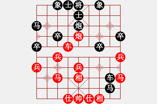 象棋棋譜圖片：全麥牌啤酒(無極)-負-紅紅(天罡) - 步數(shù)：30 