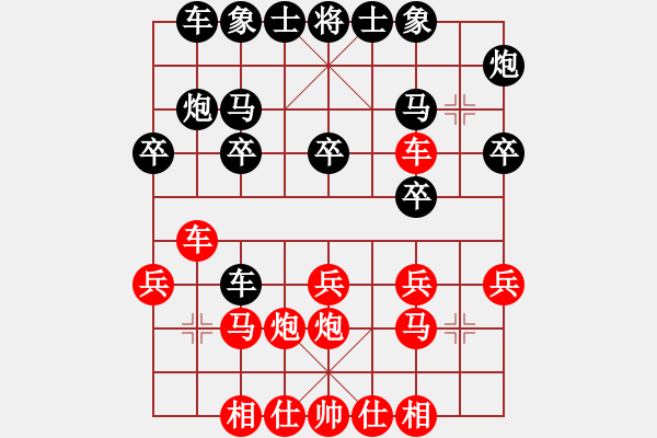 象棋棋譜圖片：馮國柱（業(yè)九二） 負(fù) 昆侖 C48 中炮過河車互進七兵對屏風(fēng)馬平炮兌車 紅仕角炮對黑退邊炮 - 步數(shù)：20 