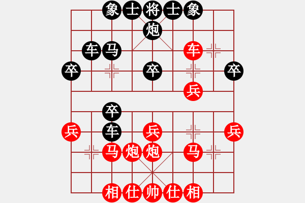 象棋棋譜圖片：馮國柱（業(yè)九二） 負(fù) 昆侖 C48 中炮過河車互進七兵對屏風(fēng)馬平炮兌車 紅仕角炮對黑退邊炮 - 步數(shù)：30 