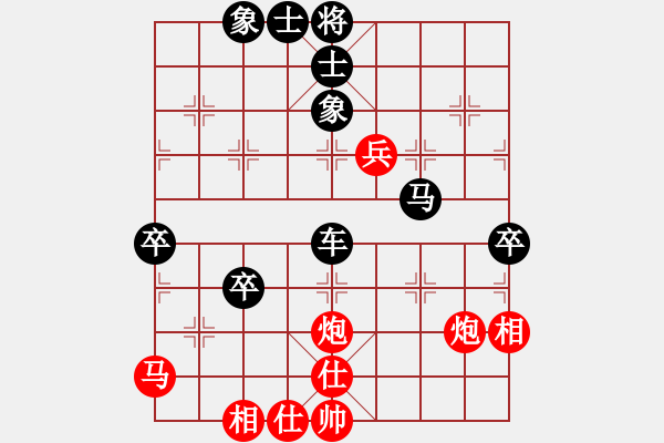 象棋棋譜圖片：馮國柱（業(yè)九二） 負(fù) 昆侖 C48 中炮過河車互進七兵對屏風(fēng)馬平炮兌車 紅仕角炮對黑退邊炮 - 步數(shù)：70 