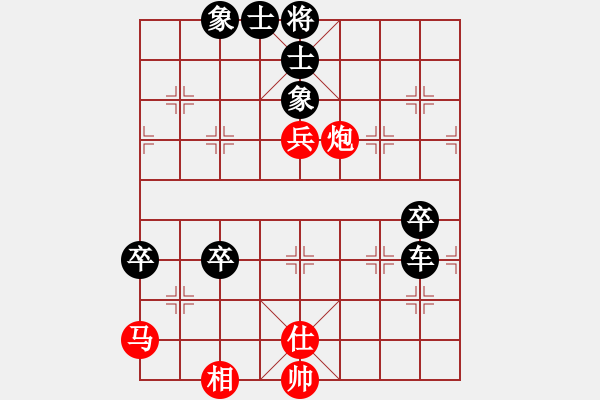 象棋棋譜圖片：馮國柱（業(yè)九二） 負(fù) 昆侖 C48 中炮過河車互進七兵對屏風(fēng)馬平炮兌車 紅仕角炮對黑退邊炮 - 步數(shù)：90 