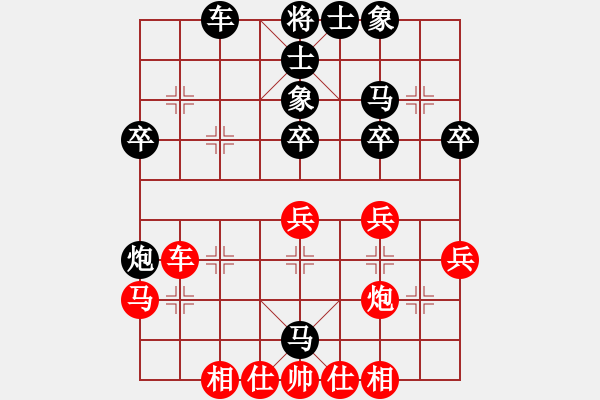 象棋棋譜圖片：中華象棋王(天帝)-和-帥淇(天帝) - 步數(shù)：40 