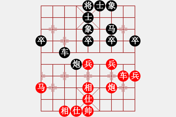 象棋棋譜圖片：中華象棋王(天帝)-和-帥淇(天帝) - 步數(shù)：50 