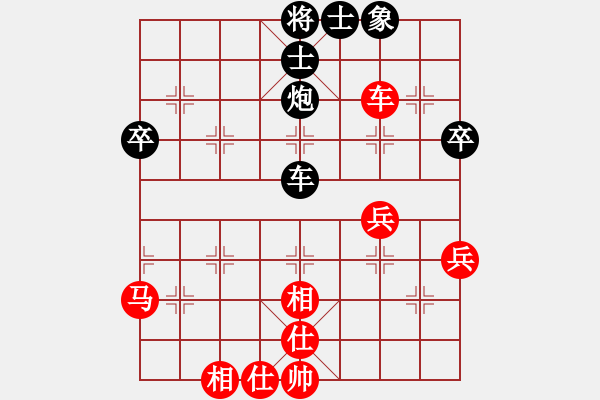 象棋棋譜圖片：中華象棋王(天帝)-和-帥淇(天帝) - 步數(shù)：60 