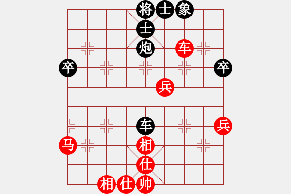 象棋棋譜圖片：中華象棋王(天帝)-和-帥淇(天帝) - 步數(shù)：63 