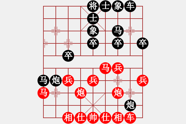 象棋棋譜圖片：中炮三兵飛馬奔槽對(duì)屏風(fēng)馬補(bǔ)右士 2010年12月13日象甲聯(lián)賽 黨斐vs謝巋 - 步數(shù)：30 