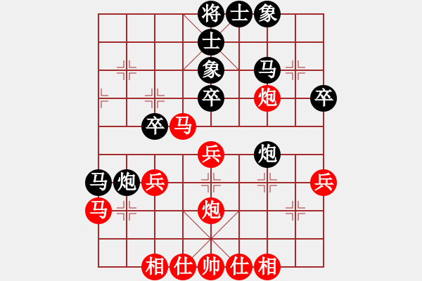 象棋棋譜圖片：中炮三兵飛馬奔槽對(duì)屏風(fēng)馬補(bǔ)右士 2010年12月13日象甲聯(lián)賽 黨斐vs謝巋 - 步數(shù)：40 