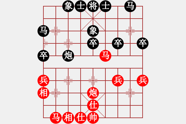 象棋棋譜圖片：子長縣魏信先和寶塔區(qū)艾利軍 - 步數(shù)：40 