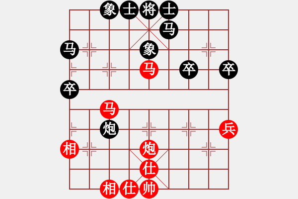 象棋棋譜圖片：子長縣魏信先和寶塔區(qū)艾利軍 - 步數(shù)：50 