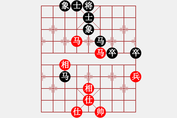 象棋棋譜圖片：子長縣魏信先和寶塔區(qū)艾利軍 - 步數(shù)：70 