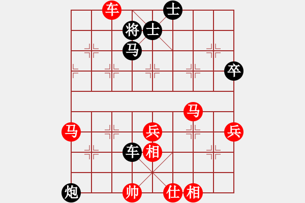 象棋棋譜圖片：陳柳剛 先勝 李炳賢 - 步數(shù)：90 