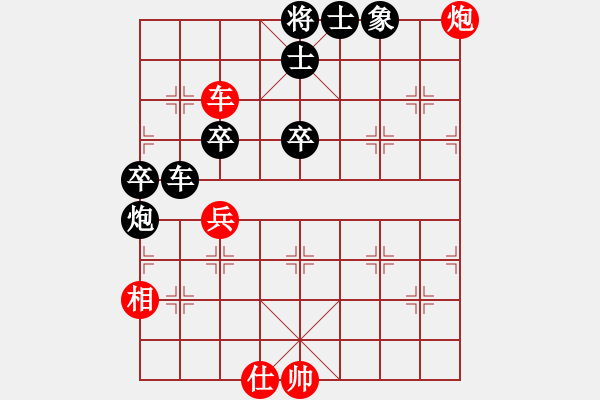 象棋棋譜圖片：王清同(6段)-負(fù)-佛祖到來(6段) - 步數(shù)：100 