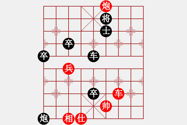 象棋棋譜圖片：王清同(6段)-負(fù)-佛祖到來(6段) - 步數(shù)：120 