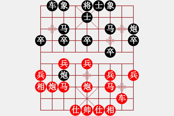 象棋棋譜圖片：王清同(6段)-負(fù)-佛祖到來(6段) - 步數(shù)：20 