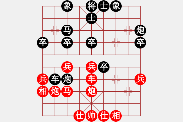 象棋棋譜圖片：王清同(6段)-負(fù)-佛祖到來(6段) - 步數(shù)：30 