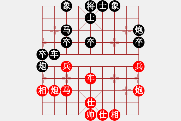 象棋棋譜圖片：王清同(6段)-負(fù)-佛祖到來(6段) - 步數(shù)：40 