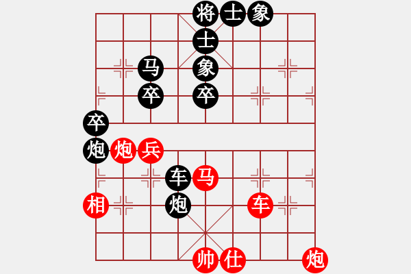 象棋棋譜圖片：王清同(6段)-負(fù)-佛祖到來(6段) - 步數(shù)：70 