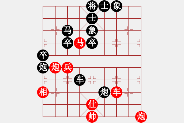 象棋棋譜圖片：王清同(6段)-負(fù)-佛祖到來(6段) - 步數(shù)：80 