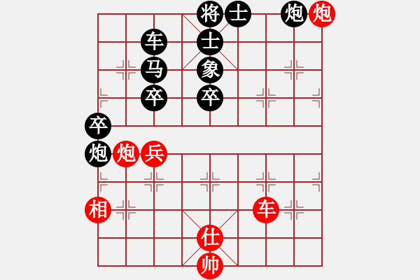 象棋棋譜圖片：王清同(6段)-負(fù)-佛祖到來(6段) - 步數(shù)：90 