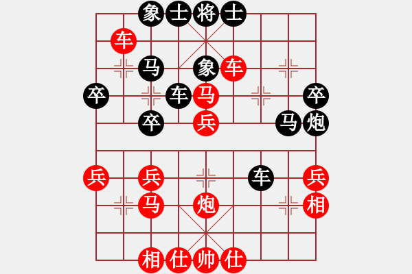 象棋棋譜圖片：陳棟 先負 王昊 - 步數(shù)：40 