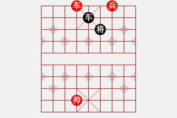 象棋棋谱图片：第30局 王母蟠桃之势 （红先胜） - 步数：0 