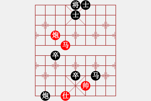 象棋棋譜圖片：taizihe(1段)-負-刁不三刀(7段) - 步數(shù)：110 