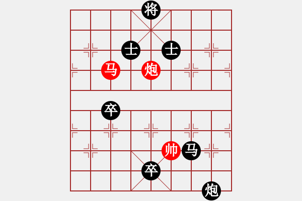 象棋棋譜圖片：taizihe(1段)-負-刁不三刀(7段) - 步數(shù)：120 