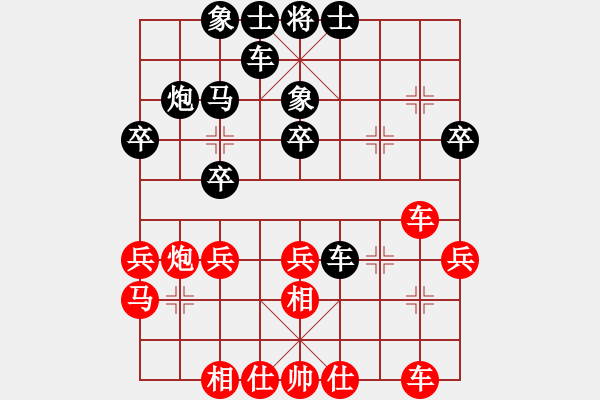 象棋棋譜圖片：taizihe(1段)-負-刁不三刀(7段) - 步數(shù)：30 