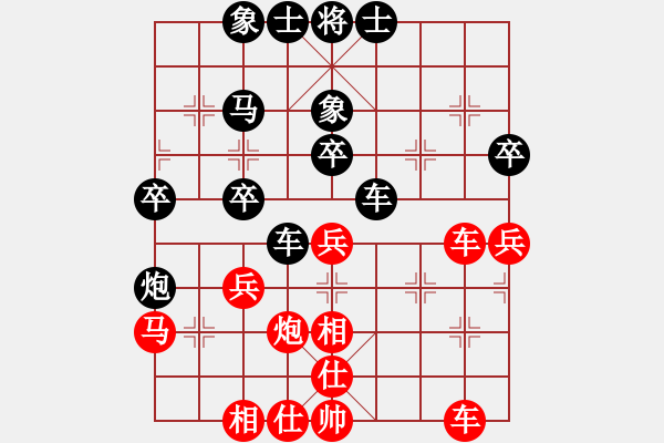 象棋棋譜圖片：taizihe(1段)-負-刁不三刀(7段) - 步數(shù)：40 