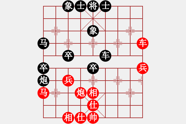 象棋棋譜圖片：taizihe(1段)-負-刁不三刀(7段) - 步數(shù)：50 