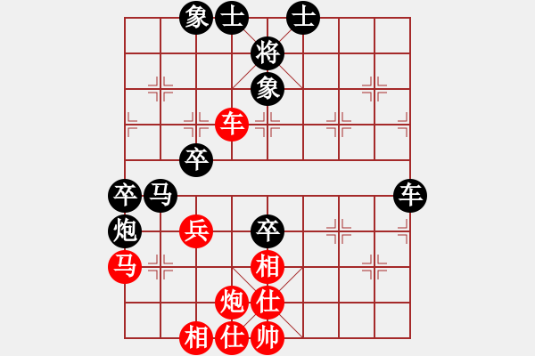 象棋棋譜圖片：taizihe(1段)-負-刁不三刀(7段) - 步數(shù)：60 