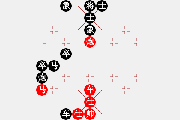 象棋棋譜圖片：taizihe(1段)-負-刁不三刀(7段) - 步數(shù)：70 