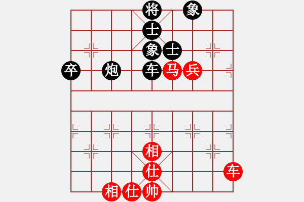 象棋棋譜圖片：四川成都懿錦金弈 孟辰 和 上海金外灘 謝靖 - 步數(shù)：130 