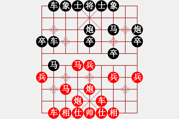 象棋棋譜圖片：四川成都懿錦金弈 孟辰 和 上海金外灘 謝靖 - 步數(shù)：30 