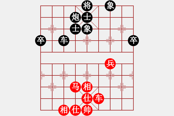 象棋棋譜圖片：四川成都懿錦金弈 孟辰 和 上海金外灘 謝靖 - 步數(shù)：90 