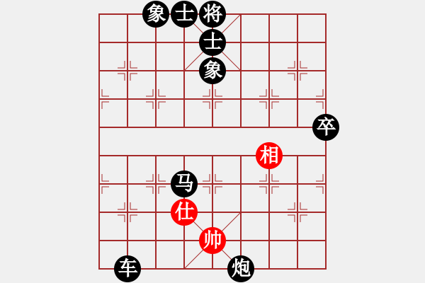 象棋棋譜圖片：東方不敗(4星)-負(fù)-弈行天地(地煞) - 步數(shù)：110 