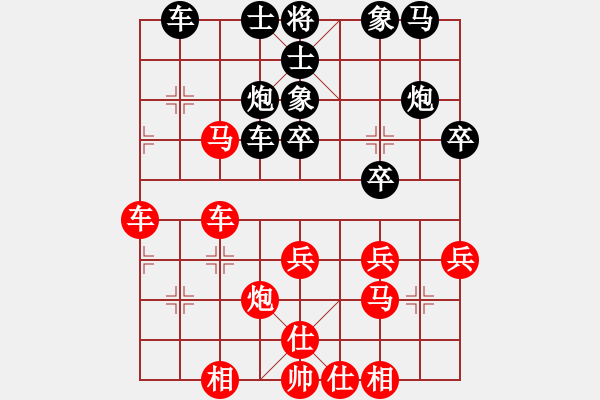 象棋棋譜圖片：東方不敗(4星)-負(fù)-弈行天地(地煞) - 步數(shù)：30 