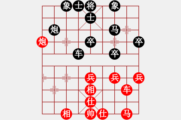 象棋棋譜圖片：東方不敗(4星)-負(fù)-弈行天地(地煞) - 步數(shù)：50 