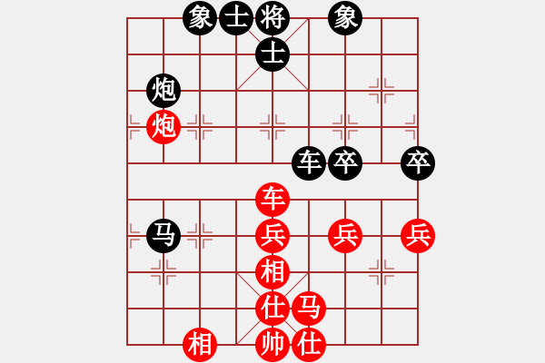 象棋棋譜圖片：東方不敗(4星)-負(fù)-弈行天地(地煞) - 步數(shù)：60 