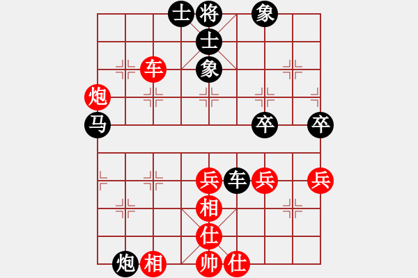 象棋棋譜圖片：東方不敗(4星)-負(fù)-弈行天地(地煞) - 步數(shù)：70 