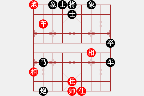 象棋棋譜圖片：東方不敗(4星)-負(fù)-弈行天地(地煞) - 步數(shù)：80 