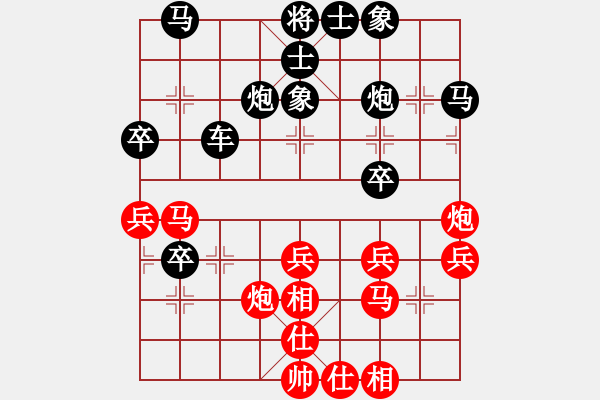 象棋棋譜圖片：B女子專業(yè)組 唐丹 勝 A男子專業(yè)組 尹昇 - 步數(shù)：40 