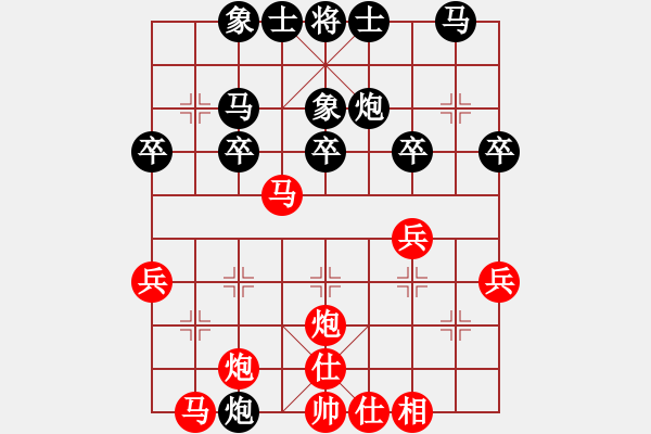 象棋棋譜圖片：一招驚心(9星)-勝-一劍傳奇(9星) - 步數(shù)：30 